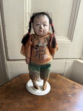 ANTIQUE CHINESE DOLL - YOUNG