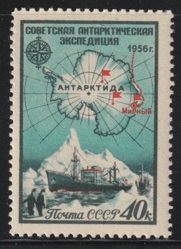 Russia 1956 sc 1884 - , #