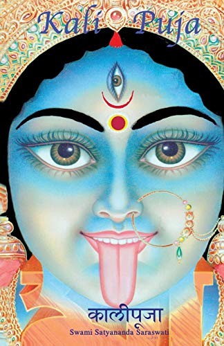 Saraswati kali puja new - kali,