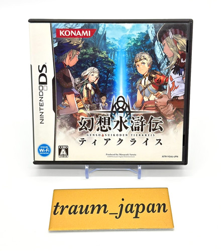 Nintendo gensou suikoden - nintendo,
