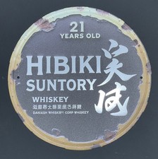 Hibiki suntory whiskey - suntory,