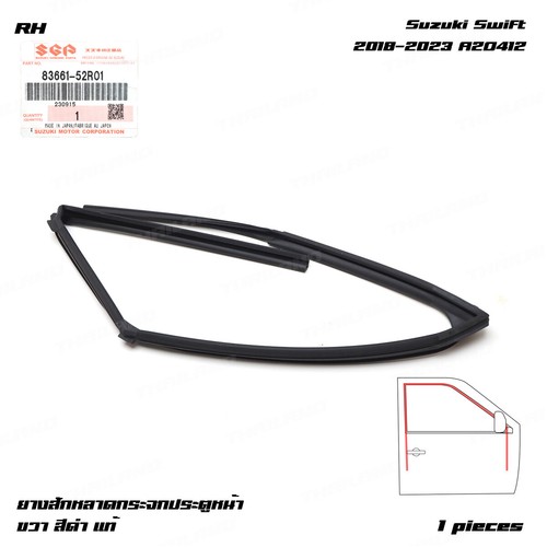 Fits suzuki swift - fits,