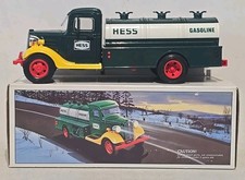 Hess Truck 1985 Collectible First Hess Truck Toy Bank Within Original Box