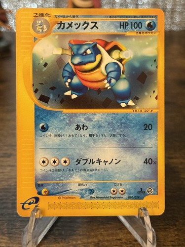 Pokémon blastoise series - pokémon,