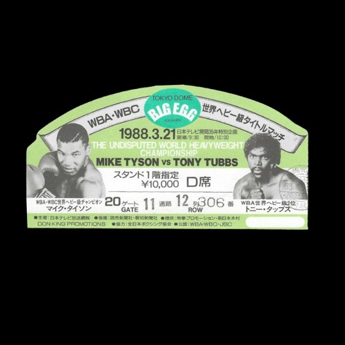 Mike tyson tony tubbs - tyson, vs