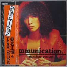 Masahiro Kuwana & Tear Drops -