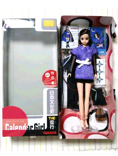 Calendar girl chihiro ninja - ●calendar,