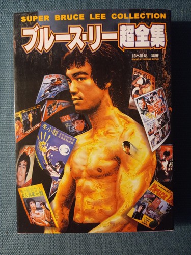 Super bruce lee - lee, collection