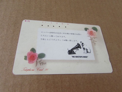 Hmv nipper used phone card - hmv,