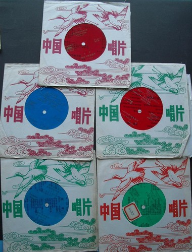 China old rare lp - 33, 1/3