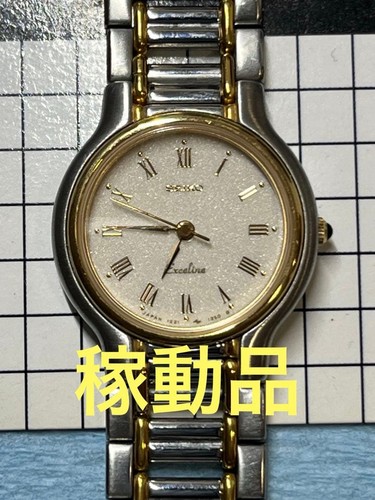 Seiko exceline wristwatch - seiko,