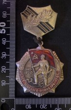 Russian 25 Years Anniversary Victory Medal Veterans of Great Patriotic War WWII 