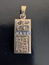 Limited Edition 9ct Gold