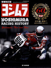 [BOOK] Yoshimura Racing