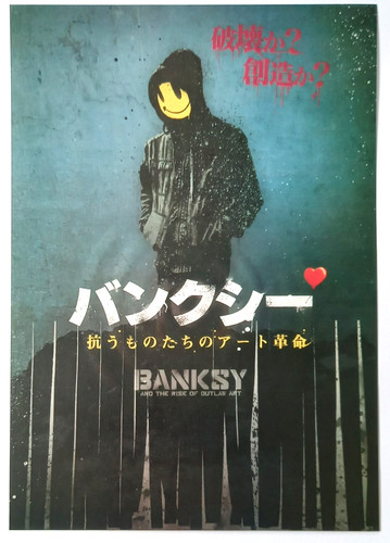 Banksy and the rise outlaw - banksy, of