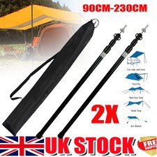 Set of 2 Telescopic Tent Poles