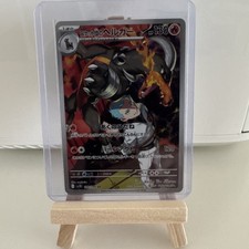 Near Mint Pokemon Rockets