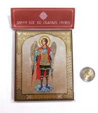 Russian Orthodox MDF Icon Saint Archangel Michael 10x12cm