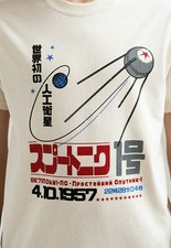Soviet Sputnik T Shirt Space