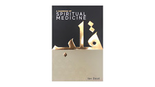 A Handbook of Spiritual Medicine - Ibn Daud - Tazkiyah Spirituality (Paperback)