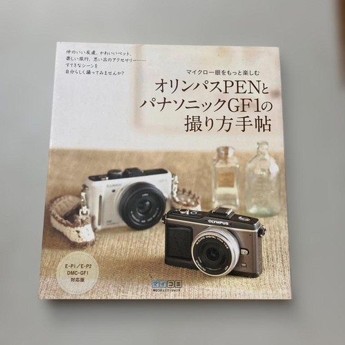Olympus pen panasonic - olympus,