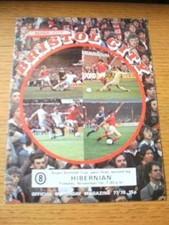 01/11/1977 Anglo-Scottish Cup