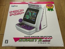 Taito egret mini arcade - mini,