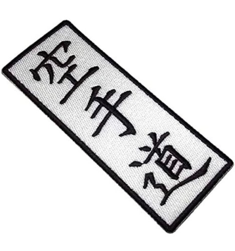 Karate patch iron - patch, iron-on