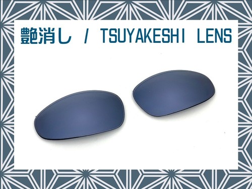 Linegear tsuyakeshi matte lens - linegear,
