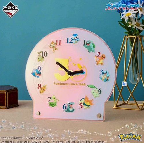 Acrylic clock pokemon - clock,