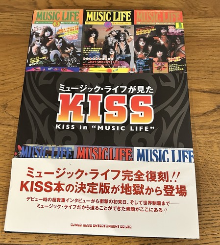 Kiss music life - in,