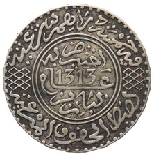 Morocco - Maroc Abdül Aziz I