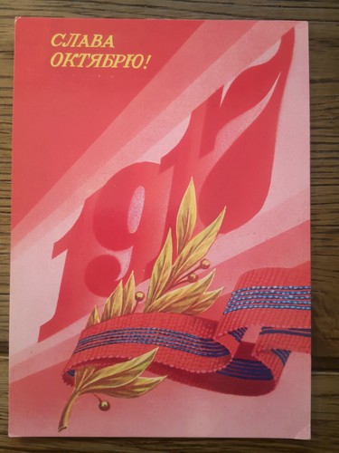 Vintage russian ussr - vintage,