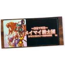 Sony PlayStation 1 Ps1 Falcata