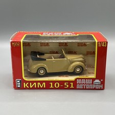Nash Avtoprom 1/43 Scale KIM 10-51 Cabriolet Beige Model Boxed FER43 H152