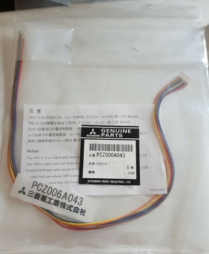 Mitsubishi heavy industries - mitsubishi,