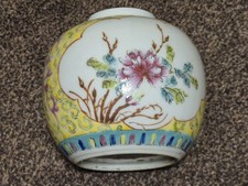 Vintage antique Chinese