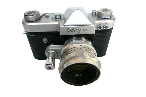 Rare collectable cmajem 35mm - collectable, "cmajem"