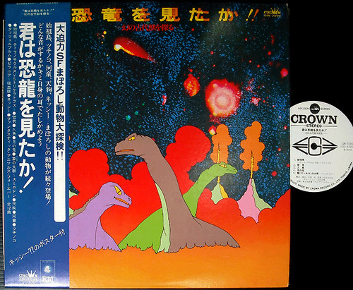 Did you see dinosaur - you, '78