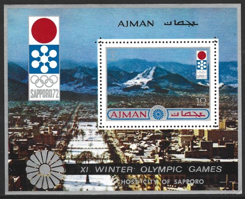 Ajman 1972 winter - 1972,