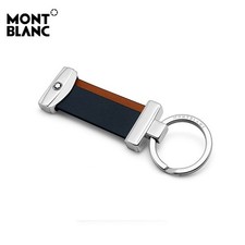 Mont Blanc Key Fob Blue/Beige
