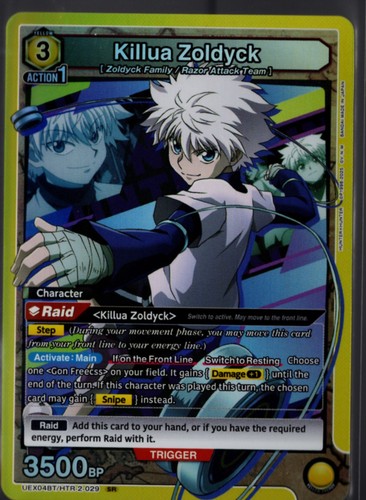 Killua zoldyck union arena - zoldyck,