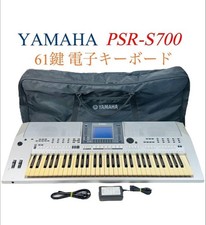 Yamaha PSR S700 Electronic