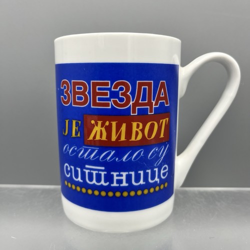 Red star belgrade football mug - star,