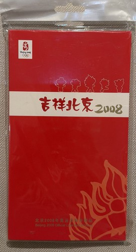 Beijing 2008 olympic - beijing, games