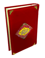 Holy Quran Colour Coded Tajweed Red Velvet Cover [H-25-D]