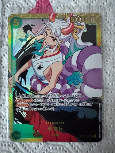 Yamato op01 121 sec foil - yamato, op01-121
