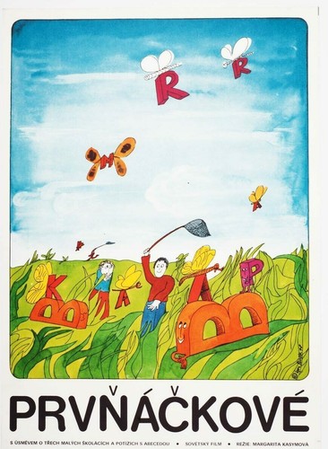 Original movie poster once - movie,