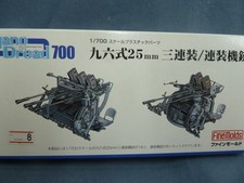 Fine Molds WA1.  IJN Type 96