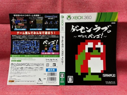 Game center love plus pengo - game,